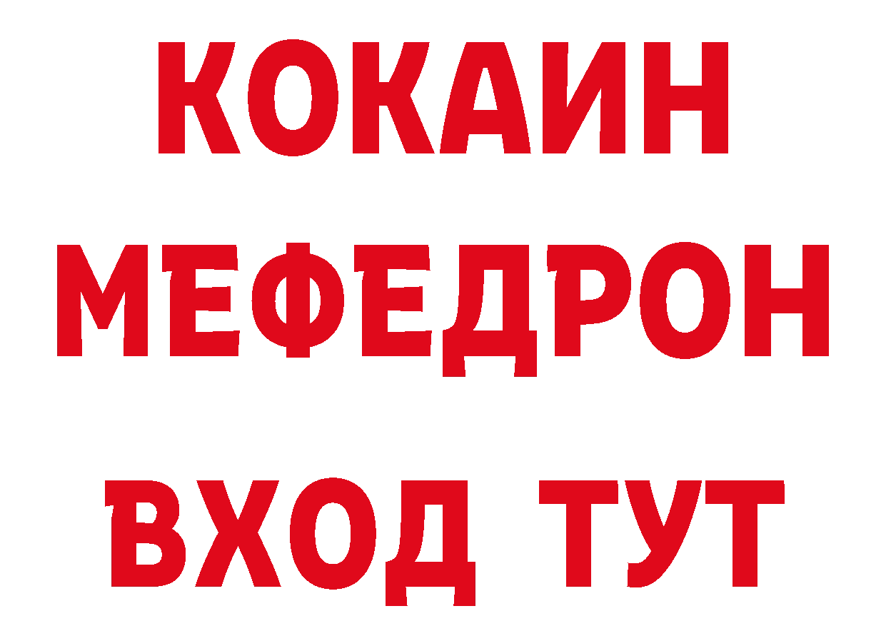 Бутират бутандиол вход нарко площадка hydra Верхняя Тура