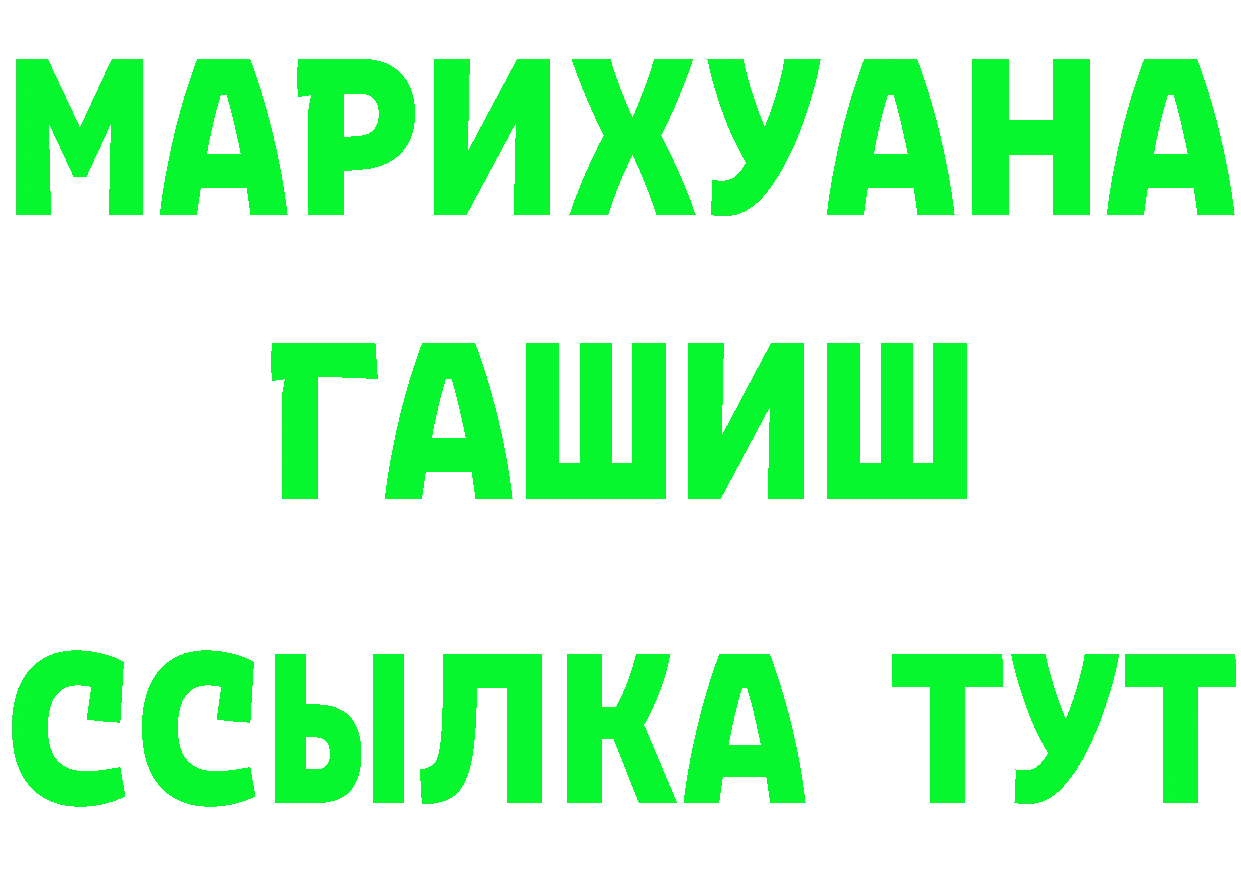 APVP Crystall онион нарко площадка mega Верхняя Тура