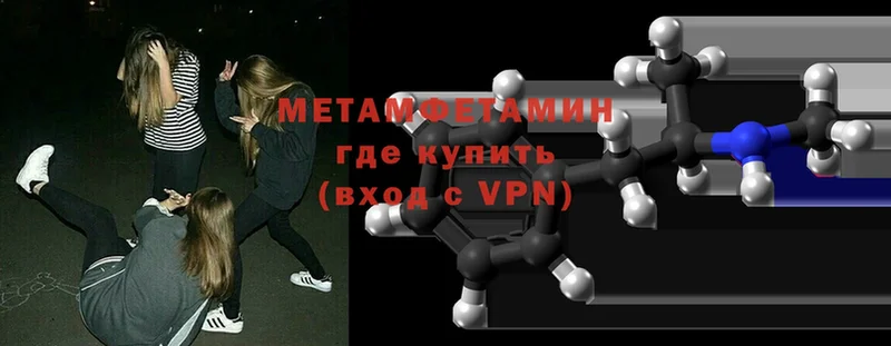 МЕТАМФЕТАМИН витя  Верхняя Тура 